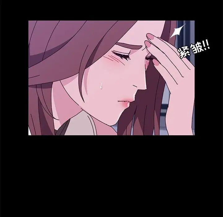 她们的恶作剧第28话