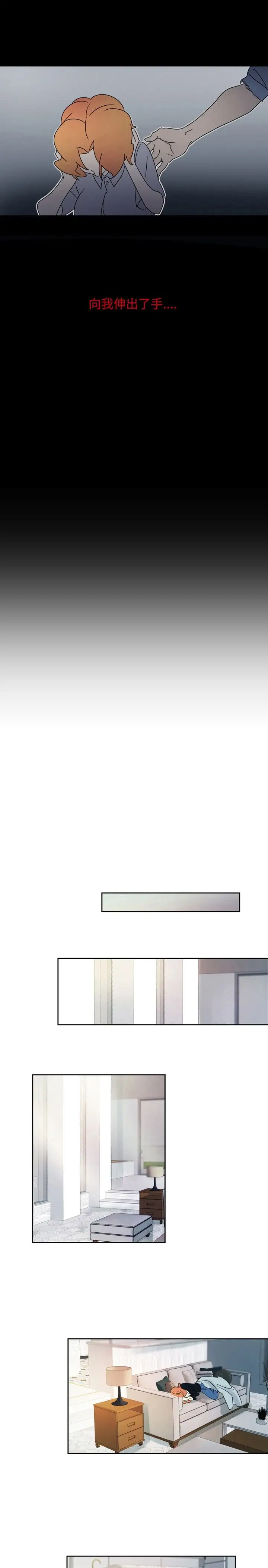 欧菲莉亚第20话