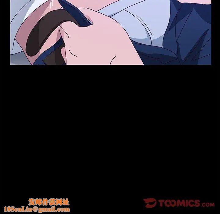 她们的恶作剧第28话