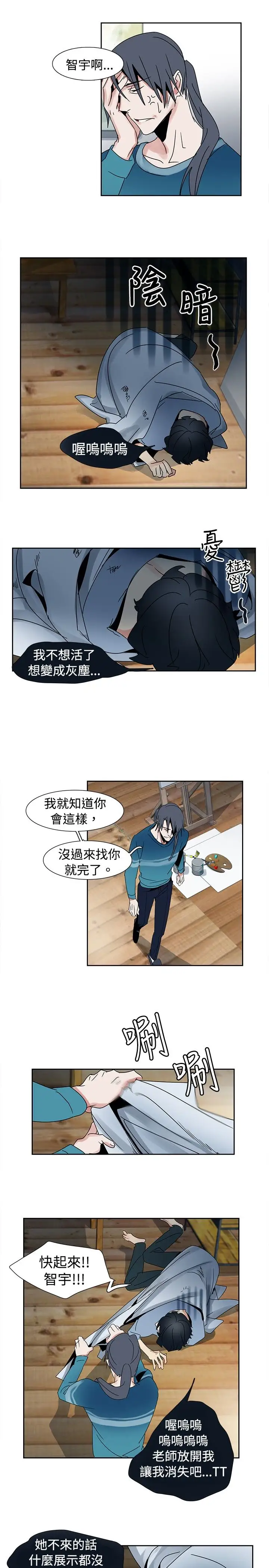 欧菲莉亚第21话