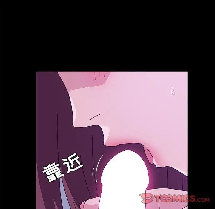 她们的恶作剧第28话