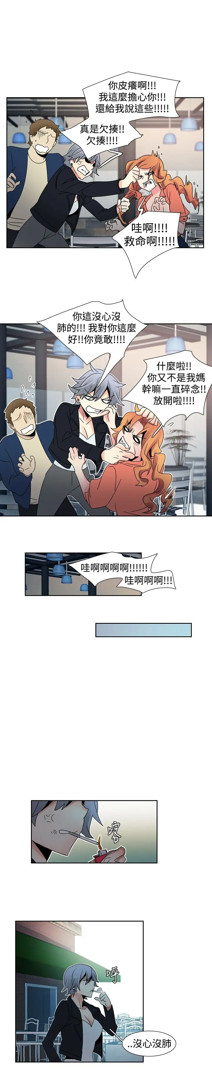 欧菲莉亚第22话