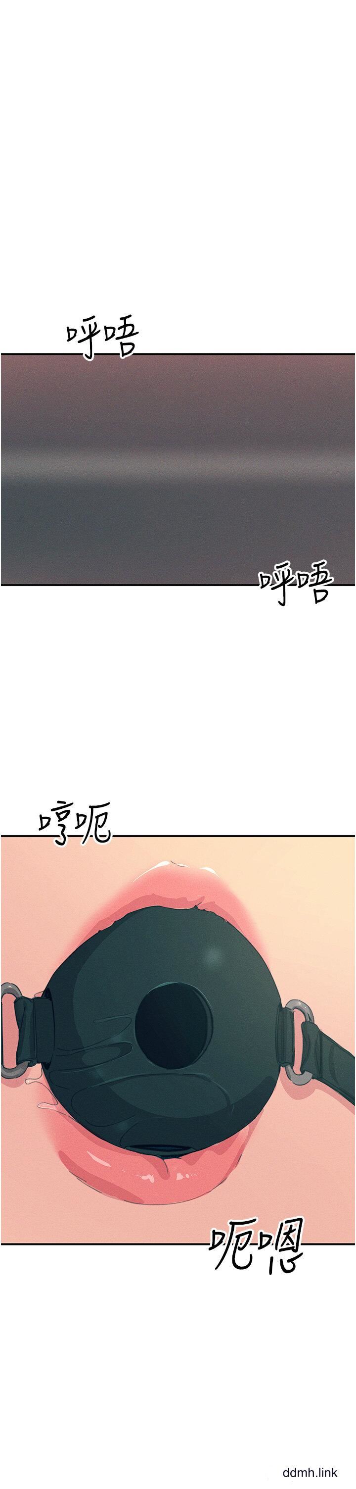 触电大师第66话-把妳操得一塌煳涂