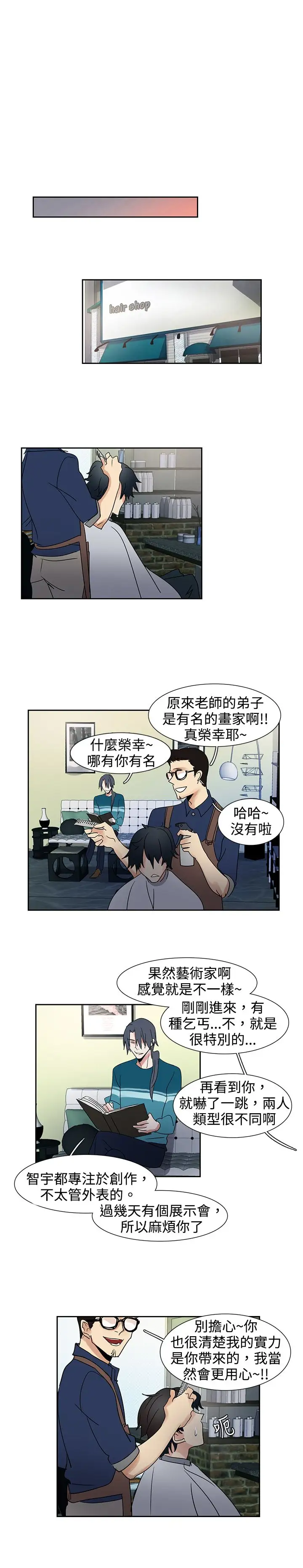 欧菲莉亚第22话