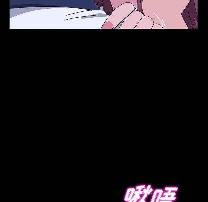 她们的恶作剧第28话