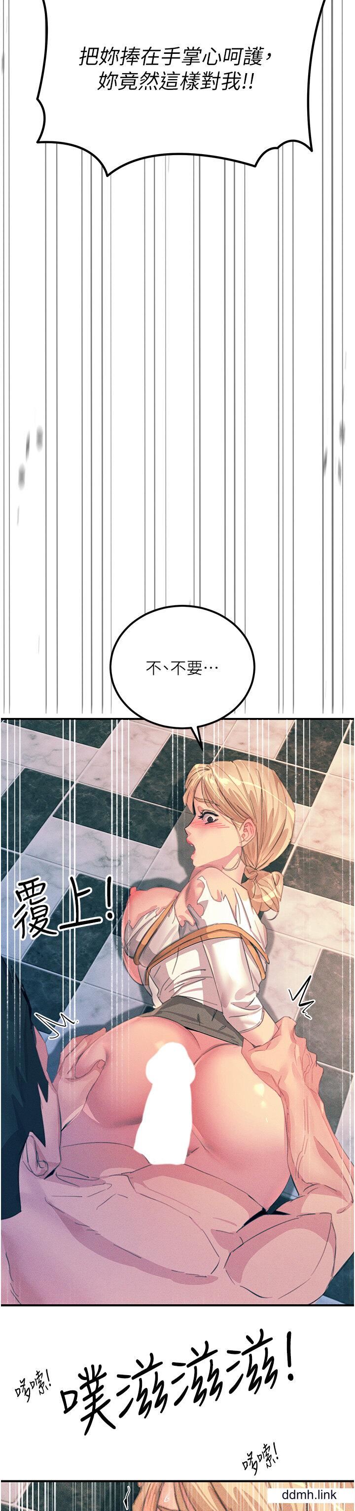 触电大师第66话-把妳操得一塌煳涂