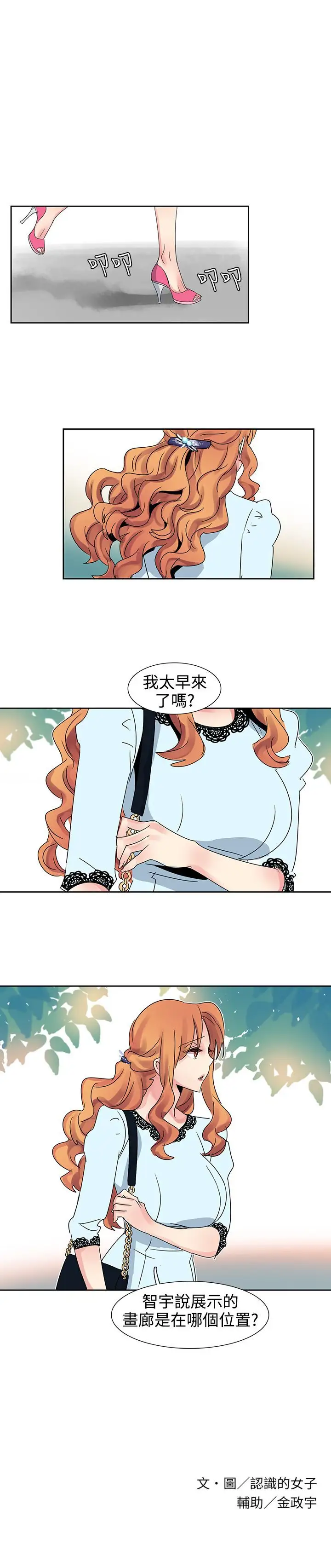 欧菲莉亚第23话