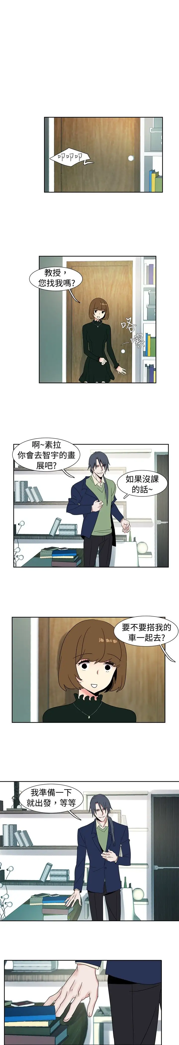 欧菲莉亚第24话