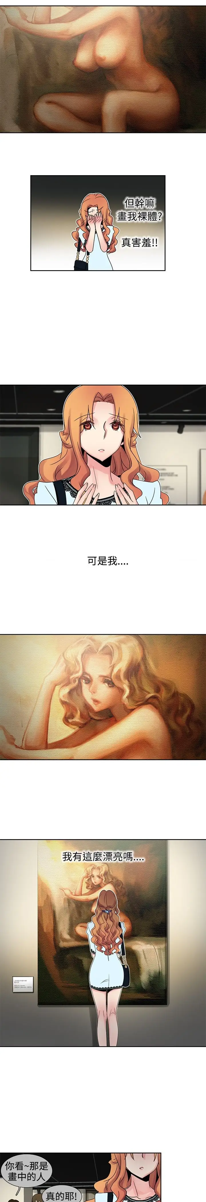 欧菲莉亚第24话