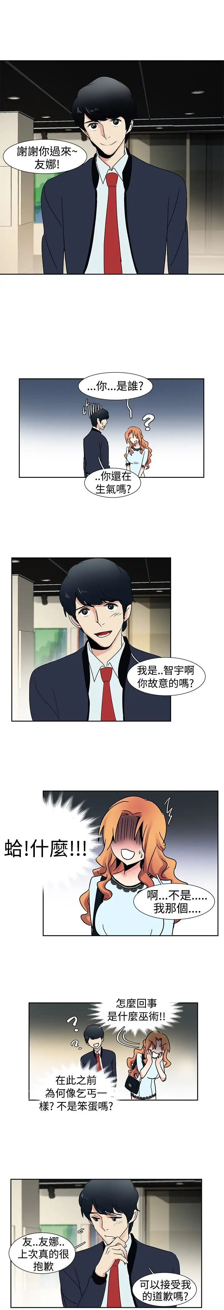 欧菲莉亚第24话