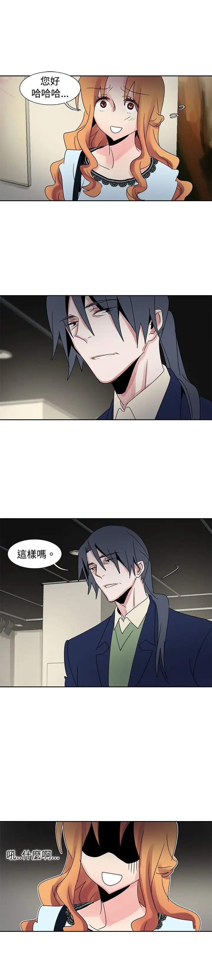 欧菲莉亚第25话