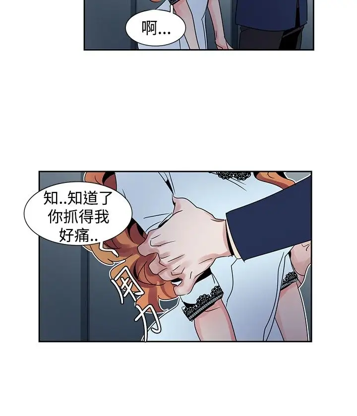 欧菲莉亚第26话