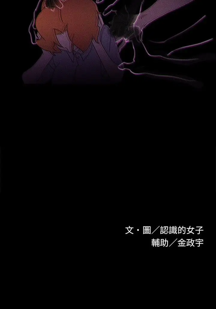 欧菲莉亚第26话