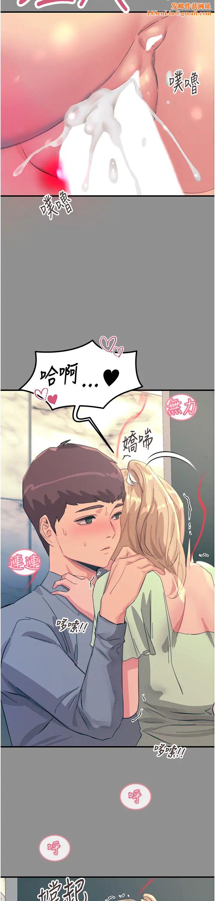 触电大师第68话-战到倒地为止