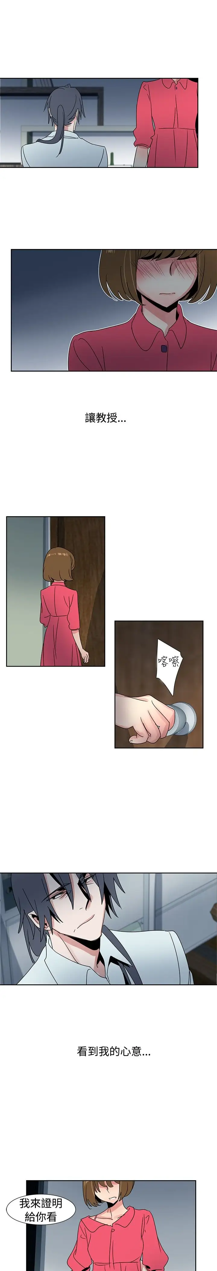 欧菲莉亚第27话