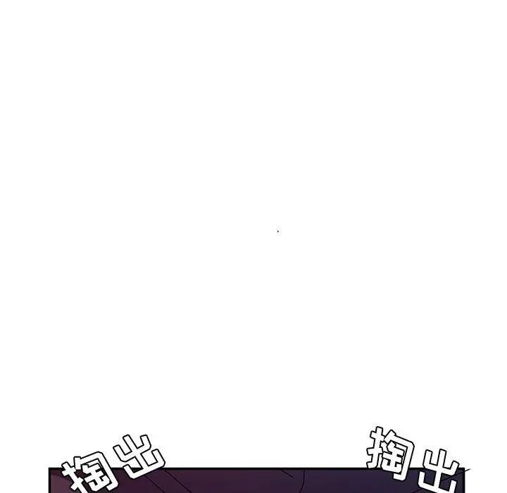 她们的恶作剧第29话