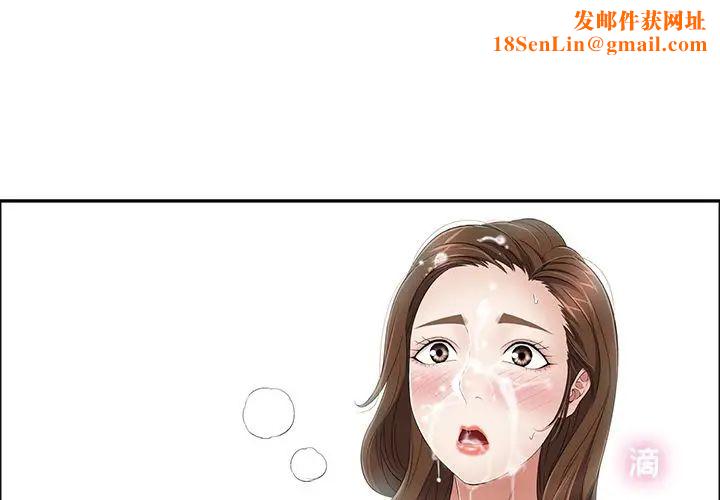 致命的你第7章