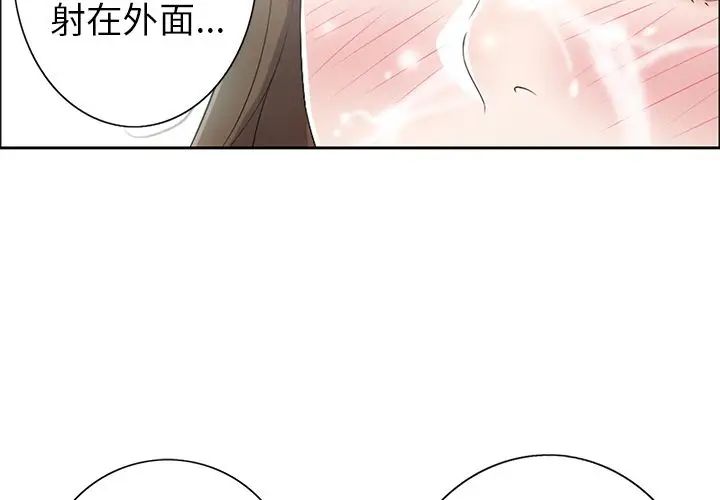 致命的你第7章