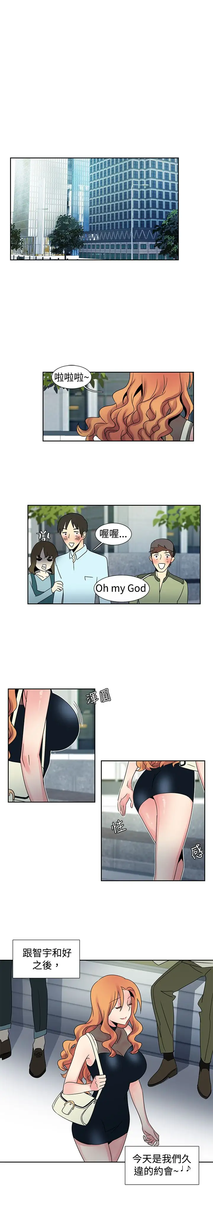 欧菲莉亚第29话