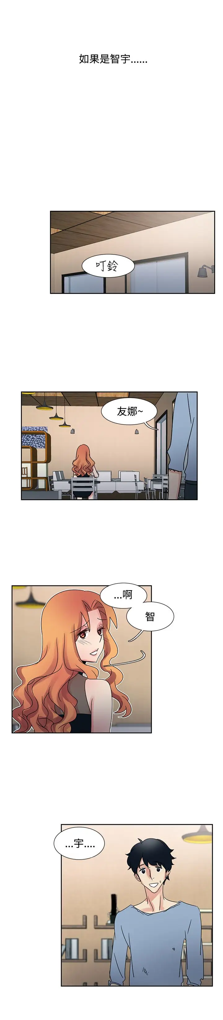 欧菲莉亚第29话