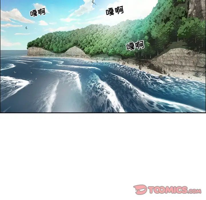 致命的你第7章