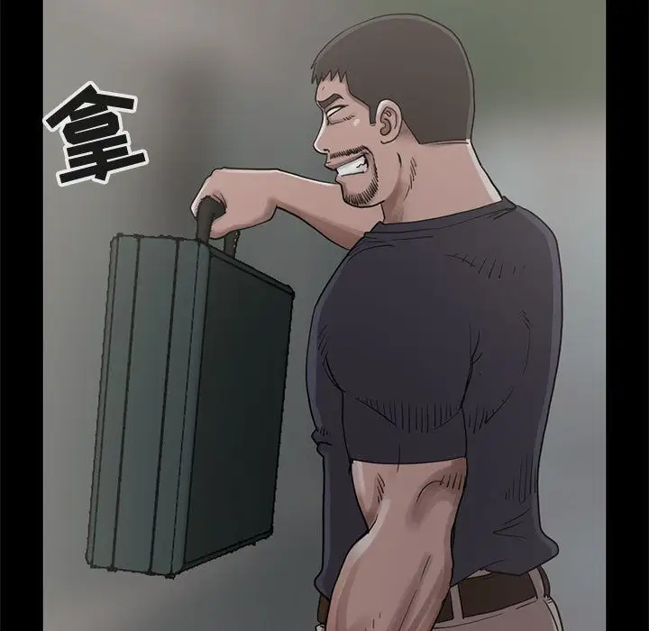 孤岛拼图第27章