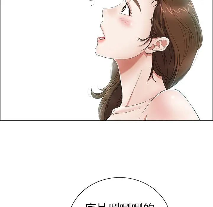 致命的你第7章