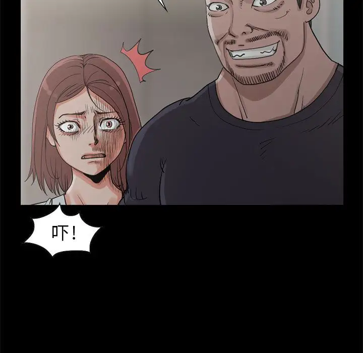 孤岛拼图第27章