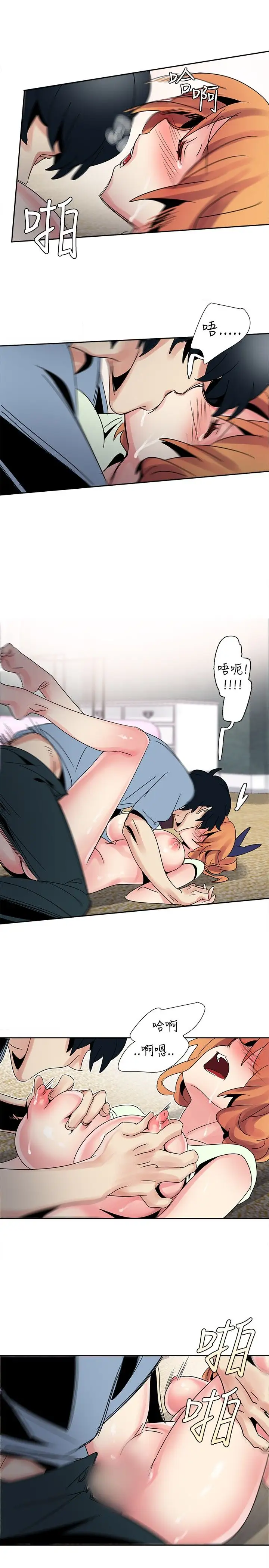 欧菲莉亚第31话