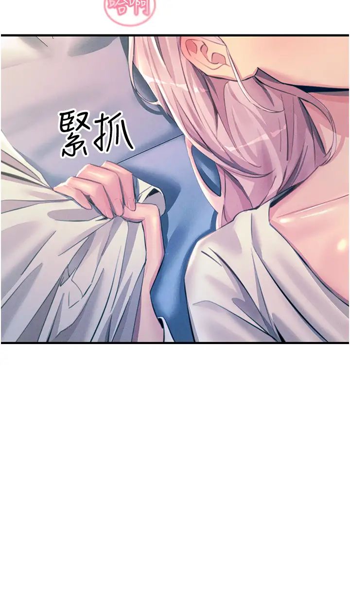 触电大师第70话-快来帮我转大人