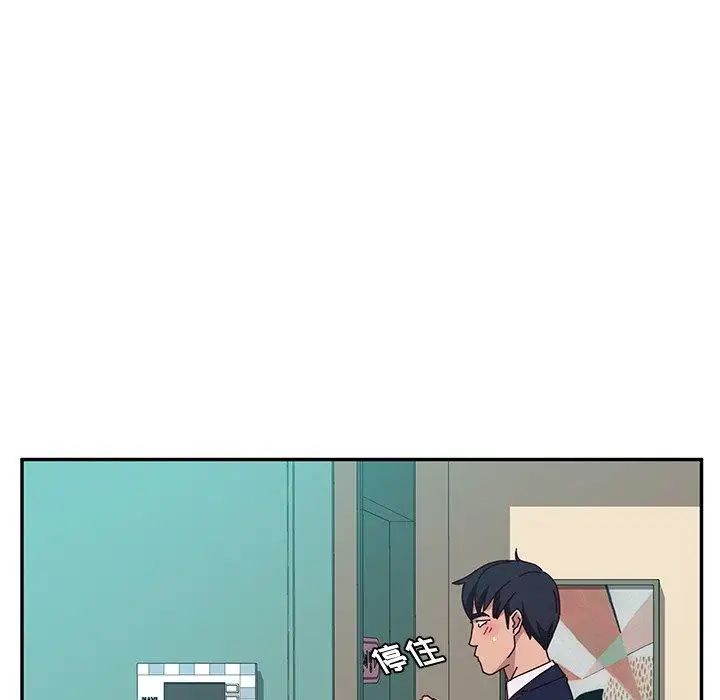 她们的恶作剧第30话