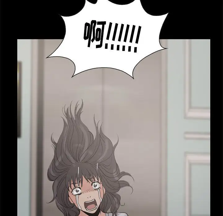 孤岛拼图第27章