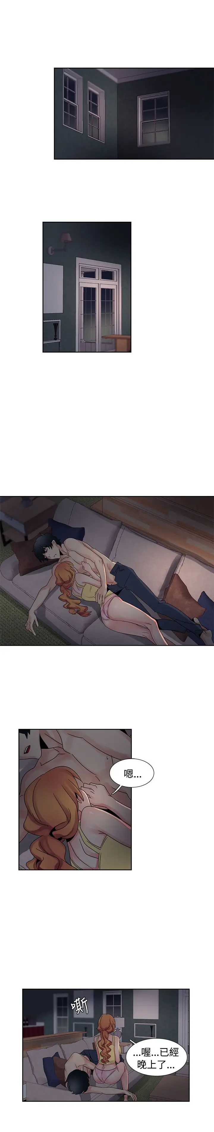 欧菲莉亚第33话