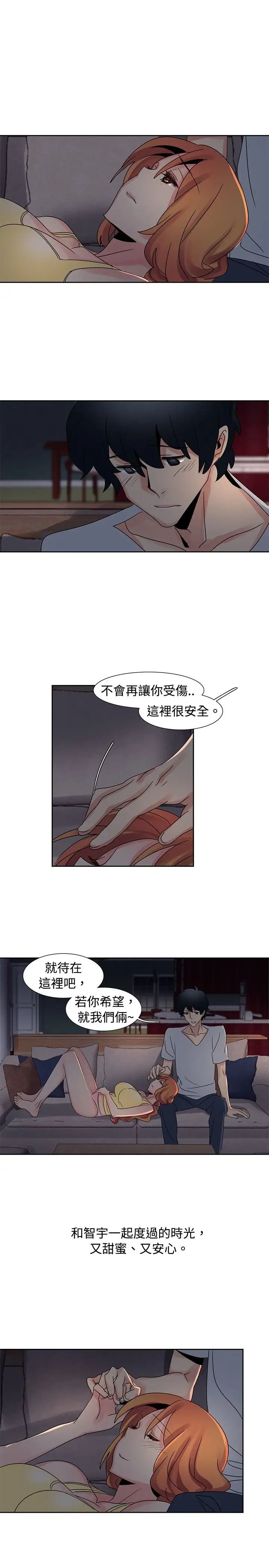 欧菲莉亚第33话