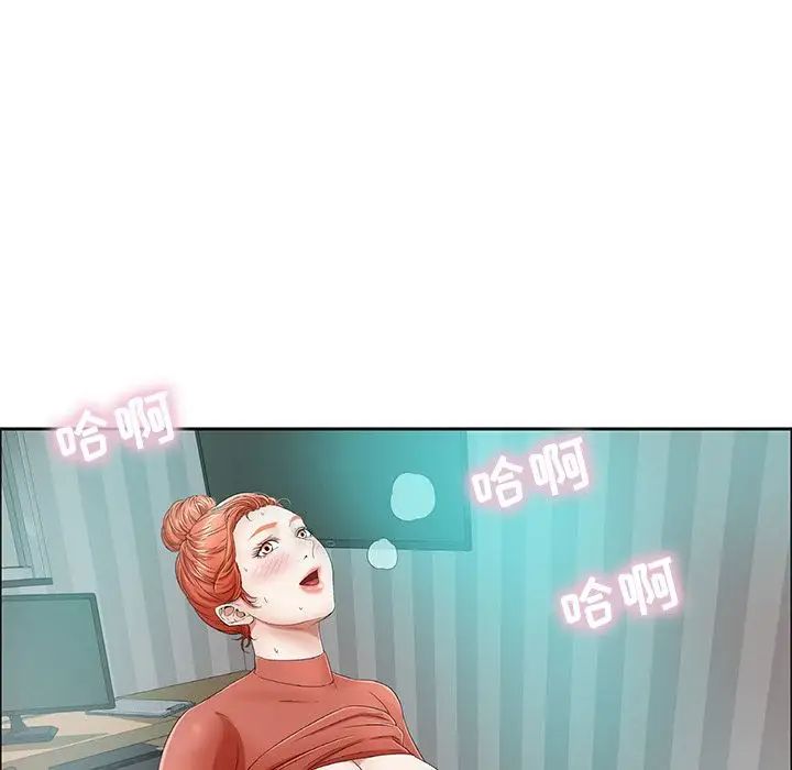 致命的你第8章