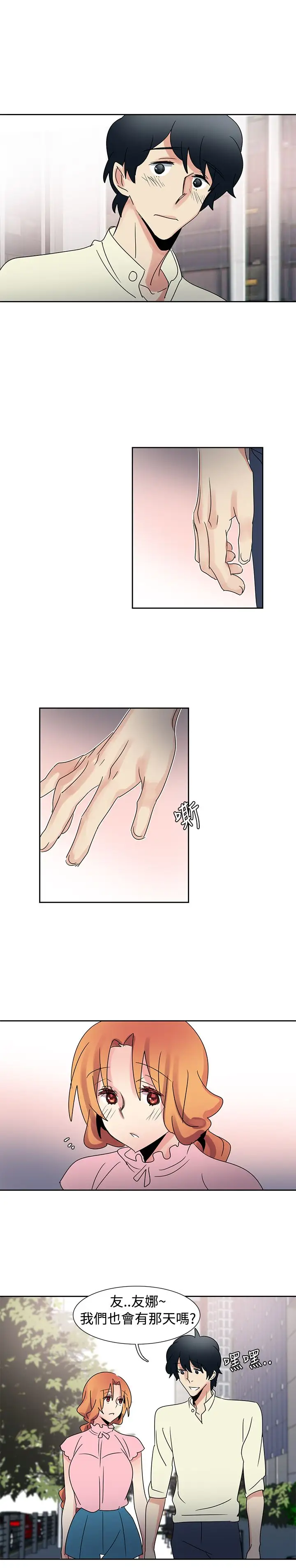 欧菲莉亚第34话