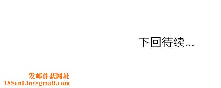 她们的恶作剧第30话