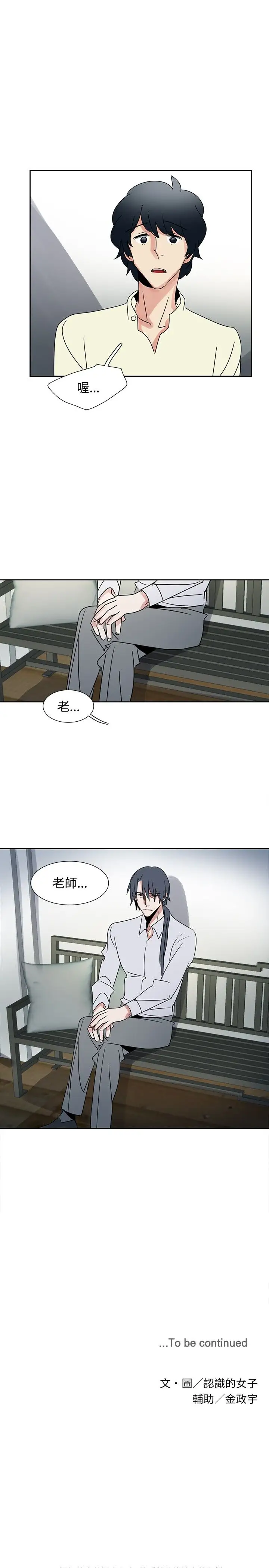 欧菲莉亚第34话