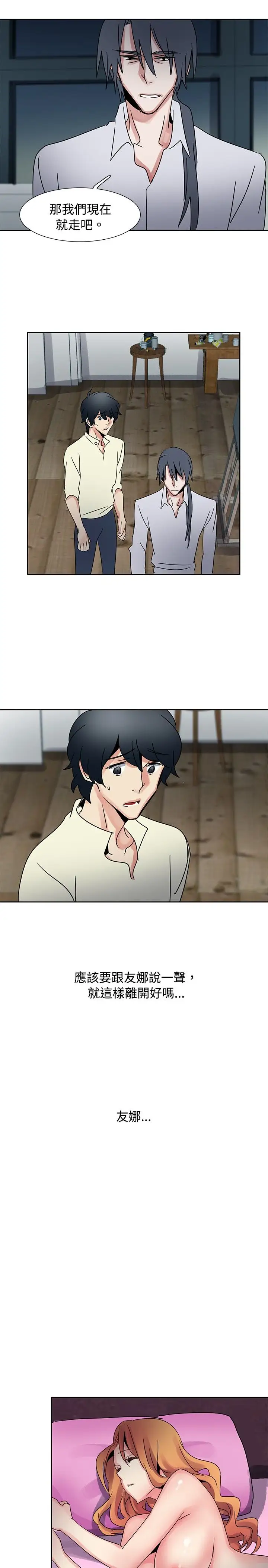 欧菲莉亚第35话