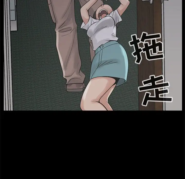 孤岛拼图第27章