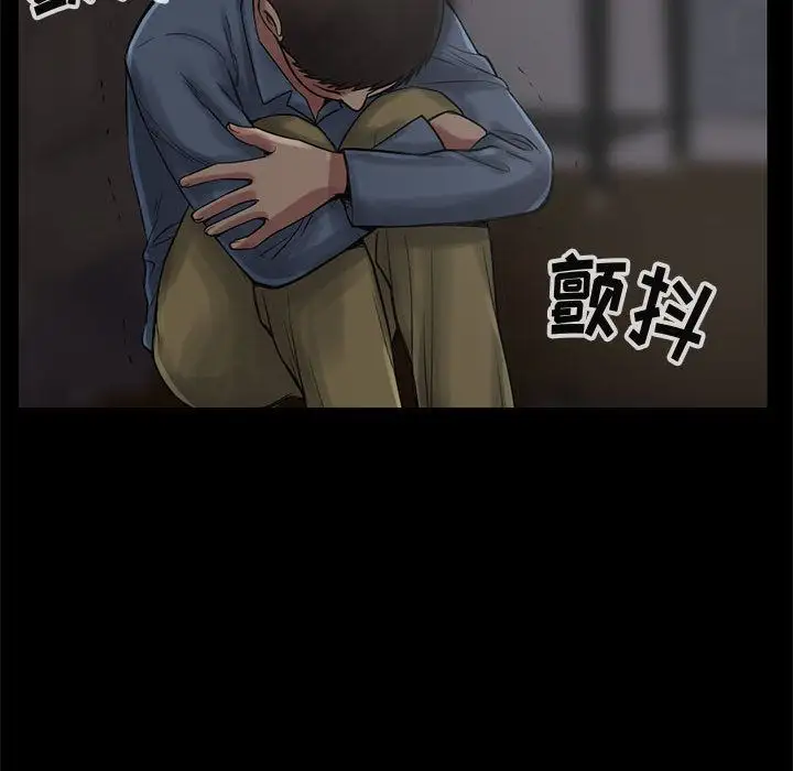 孤岛拼图第27章