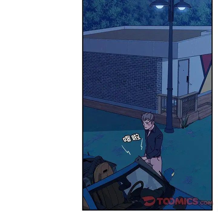 她们的恶作剧第31话