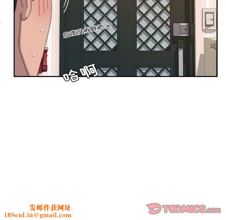 她们的恶作剧第31话