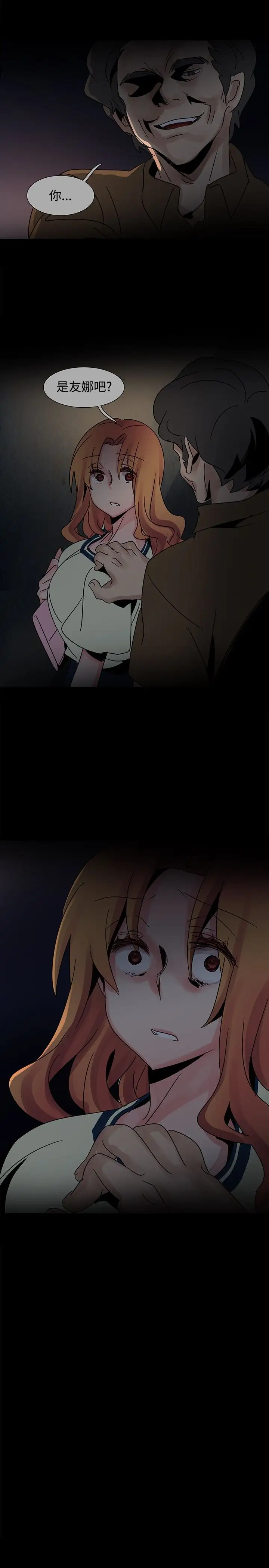 欧菲莉亚第37话