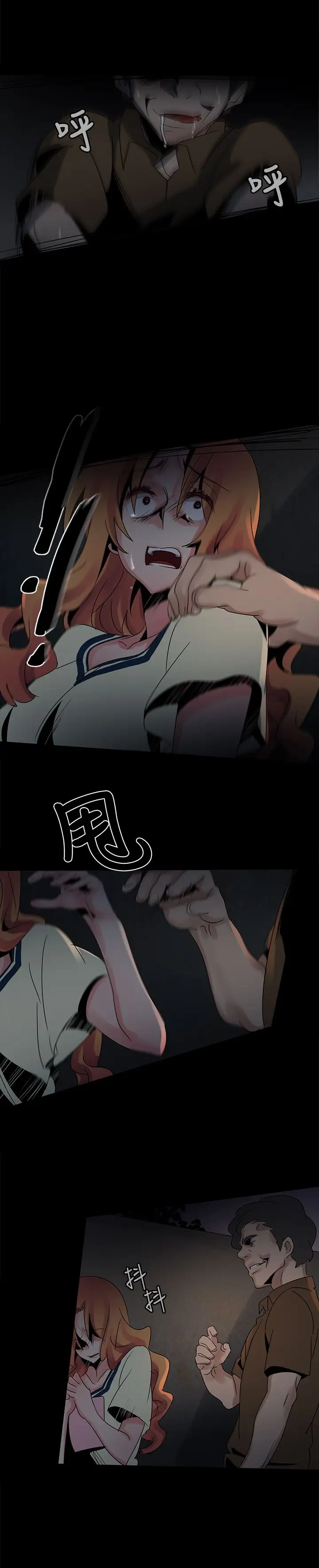 欧菲莉亚第37话