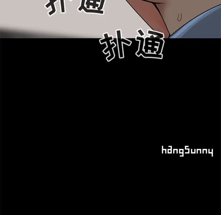 孤岛拼图第27章