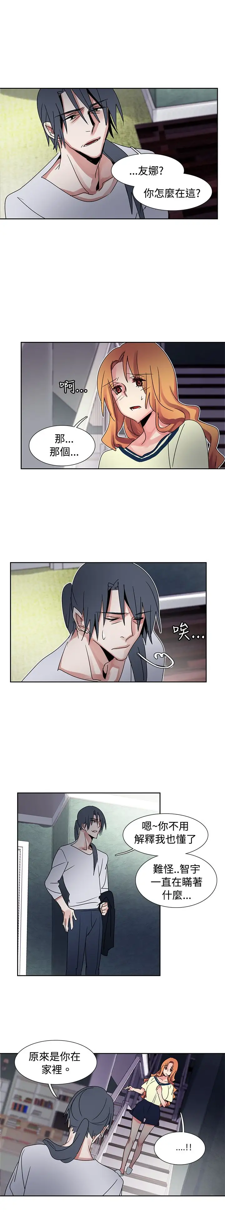 欧菲莉亚第39话