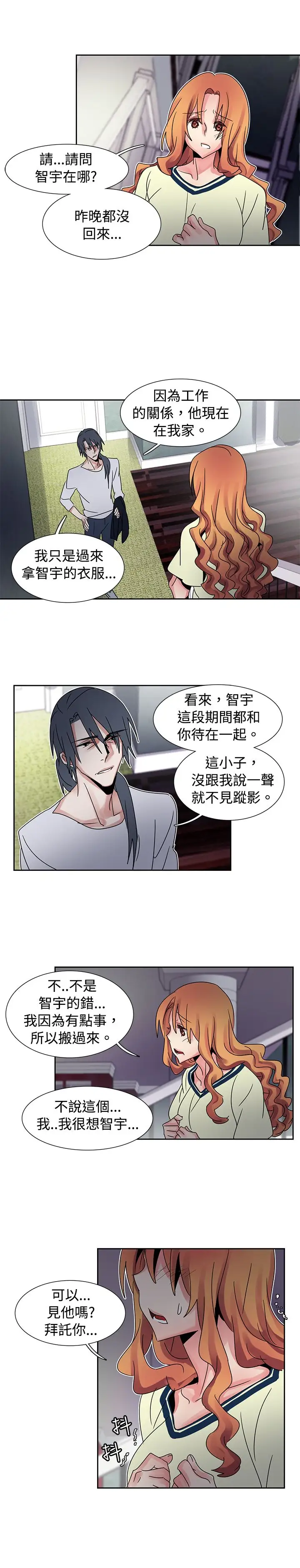 欧菲莉亚第39话