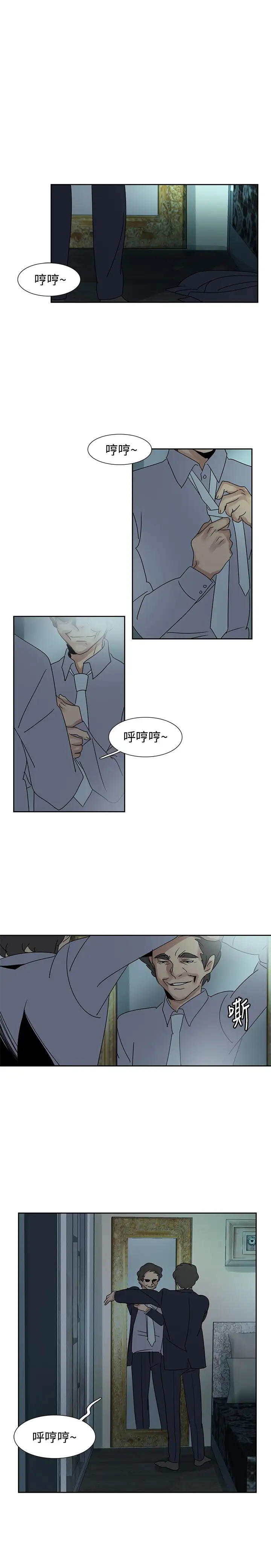 欧菲莉亚第40话