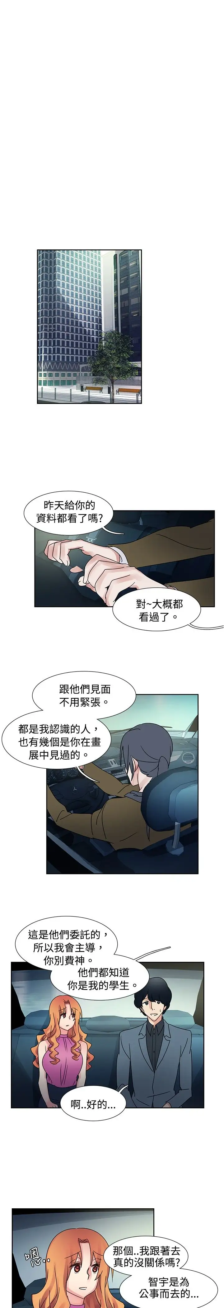 欧菲莉亚第40话